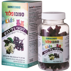 Экстракт черной бузины с цинком; пробиотиком и витамином C для детей в желе, Floris Sambuflor Kids 50 Gummies 